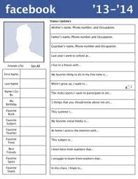 Student Info Beginning Of Year Social Media Printable Student Info Teaching Education