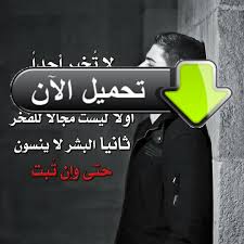 روائع الفكر Fictional Characters App Darth Vader