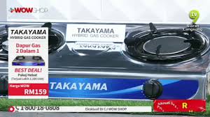 Built with the seller's experience in mind. Takayama Hybrid Gas Cooker S8 Tv9 P4579 24 Sept 2019 Youtube
