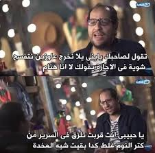 موقع yallakora يلا كورة المصري اكبر موقع في نقل اخر الاخبار الرياضية في العالم ويوفر موقع يلاكورة اون لاين مشاهدة مباريات اليوم بث. Ø£Ø¬Ù…Ù„ Ø§Ù„Ø®Ù„ÙÙŠØ§Øª Ø§Ù„Ù…Ø¶Ø­ÙƒØ© Ù„Ù„ÙÙ†Ø§Ù† Ø£Ø­Ù…Ø¯ Ø£Ù…ÙŠÙ† 2021 Ù…ÙˆÙ‚Ø¹ Ù†Ø¸Ø±ØªÙŠ