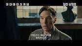 컴퓨터의 대답이 인간의 대답에 얼마나 가까운가에 따라 그 컴퓨터의 인공지능 지수를 매긴다. ì´ë¯¸í…Œì´ì…˜ ê²Œìž„ ëª…ëŒ€ì‚¬ 2014 Youtube