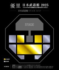 TICKETを更新しました『⽇本武道館 2025 〜ファンクラブだけで武道館2daysが埋まるのかやってみよ✌〜』開催決定！ | ゆーりんち