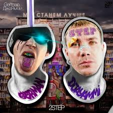 German: albums, songs, concerts