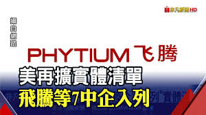 Ptt bulletin board system)は台湾で最大規模のオンラインコミュニティを形成しているインターネット掲示板。 現在まで国立台湾大学のbbsサークル（中国語: D3vqbl5wcj4qkm