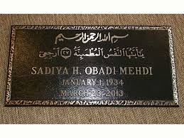 Greenbrook Memorials Muslim Memorials