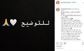 كلمات كلموها عني للفنان تامر عاشور. Ù‡Ù† Ø§Ù„Ù‚ØµØ© Ø§Ù„ÙƒØ§Ù…Ù„Ø© Ù„Ø§Ù†ÙØµØ§Ù„ ØªØ§Ù…Ø± Ø¹Ø§Ø´ÙˆØ± Ø¹Ù† Ø²ÙˆØ¬ØªÙ‡ ÙˆØ®Ø·ÙŠØ¨ØªÙ‡ ØµÙˆØ±