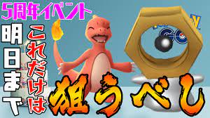 Jun 17, 2021 · 【ポケモンgo】「くさタイプ」イベント開始！ 今回実装された色違いポケモンは… 【ポケモンgo】「色違いポケモン」レア度ランキング / いま最もレアな色違いは… 【ポケモンgo】伝説レイドに「レジ3兄弟」復活！ ぶっちゃけ今回はどれをやるべきなのか. Ubqozlxdvbbxim