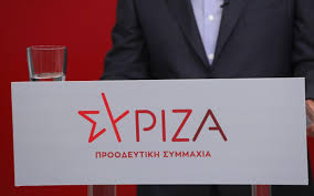 Οσμη σκανδαλου «ποθεν εσχεσ» στη δηλωση κυριακου μητσοτακη, απαιτει αμεσεσ εξηγησεισ!!! Syriza Zhtoyme 3eka8ares Apanthseis Apo Ton K Mhtsotakh Gia Tis Anakribeis Dhlwseis Po8en Esxes