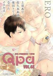 Sex Friends - Chapter 1 - Yaoi - Yaoi Manga - Bl - Bl Manga - Yaoi Hentai