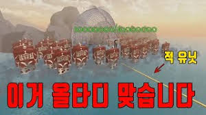 Our website supplies the most recent report about 로블록스 올타디 코드 such as other things associated with it. ëˆ„ë‚ 