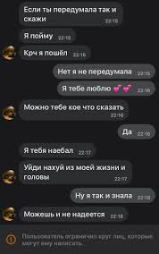 спасибо за то что ты есть в моей жизни смс Ya Tebya Lyublyu A Ya Tebya Net Milye Sms Milye Soobsheniya Tekstovye Citaty