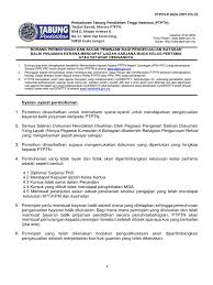 Log into ptptn bayaran balik in a single click. Borang Permohonan Dan Akuan Pinjaman Bagi Pengecualian Bayaran Balik Pnjaman Kelas Pertama Pin 10 2
