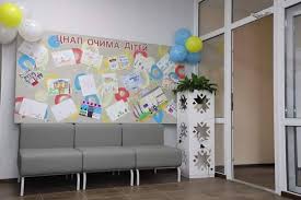 Версія сайту цнап адаптована для незрячих користувачів. U Krasnopilskij Otg Zapracyuvav Suchasnij Cnap