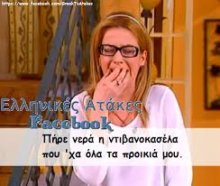 Κυριακή του ασώτου στον ι.ν αγίων κωνσταντίνου και ελένης και αγίου ελευθερίου διαβατού. Ellhnikes Atakes Publicacoes Facebook