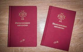 I'd wait on doing gebura's little red riding hooded mercenary abnormality battle until you've done all of urban nightmare. The First Portuguese Version Of Orthodox Prayer Book Published In Portugal