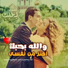 تحميل ومشاهدة الفيلم الأجنبي crazy lake 2016 مترجم عربى للكبار فقط 21 يوتيوب بجودة عالية dvd 480p720p1080p مشاهدة وتحميل فيلم الإثارة crazy lake 2016 مباشرة اون لاين مترجم للعربية نسخة أصلية full hd blu ray. ØµÙˆØ± Ø­Ø¨ÙŠØ¨ÙŠÙ† Ù…ÙƒØªÙˆØ¨ Ø¹Ù„ÙŠÙ‡Ø§ Ø®Ù„ÙÙŠØ§Øª ÙÙŠÙ‡Ø§ ÙƒÙ„Ø§Ù… Ø¹ØªØ§Ø¨ ÙˆØ²Ø¹Ù„