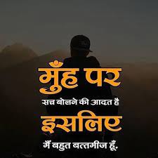 Added more attitude quotes for boys. Please Turn On Post Notifications Like Comment Share Good Thoughts Quotes Good Life Quotes Inspirational Quotes Pictures