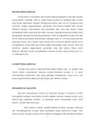 Pereka perindustrian mencipta produk pembuatan seperti kereta, bot, perkakasan pereka bentuk diri boleh bekerja pada waktu malam dan hujung minggu untuk menampung jadual pelanggan. Esei Reka Bentuk