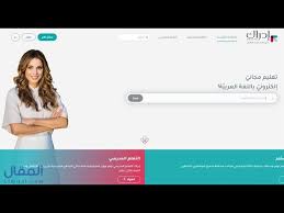 The syllabus content of each module is supported by learning materials that mirror. Ø§Ù„ØªØ³Ø¬ÙŠÙ„ ÙÙ‰ Ù…ÙˆÙ‚Ø¹ Ø§Ø¯Ø±Ø§Ùƒ Ùˆ Ø§Ù„Ø§Ù†Ø¶Ù…Ø§Ù… Ù„Ø¯ÙˆØ±Ø© Icdl Ø§Ù„Ø±Ø®ØµØ© Ø§Ù„Ø¯ÙˆÙ„ÙŠØ© Ù„Ù‚ÙŠØ§Ø¯Ø© Ø§Ù„Ø­Ø§Ø³ÙˆØ¨ Youtube