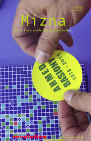Raja amin raja mokhtar vice president: Mizna Literature In Revolution Summer 2012 Vol 13 1 By Mizna Issuu