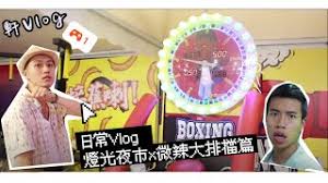 Join facebook to connect with khor suewen and others you may know. æŽå®‡è»'edward Lei Youtube Channel Analytics And Report Powered By Noxinfluencer Mobile