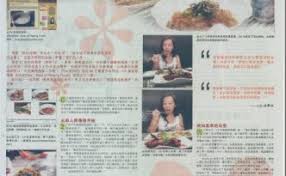 The idea of publishing the kwang hwa pao or 'glorious chinese newspaper' was. Kwong Wah Yit Poh What2seeonline Com