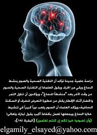 Pin By Essam Sayed Mohamed On Miracles Of Quran معجزات القران Pandora Screenshot Quran Pandora