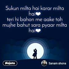 You are my shona famous quotes & sayings: Download Sanam Shona S Status Shayari Quotes Nojoto