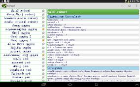 Computer pdf is here to help you learn programs, enhance your knowledge in computer security, databases, office, automation, analytics and it in general. Computer Noes In Tamil Pdf Skieyist