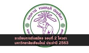 Live quotes, stock charts and expert trading ideas. à¸£à¸°à¹€à¸š à¸¢à¸šà¸à¸²à¸£ à¹à¸¥à¸°à¸›à¸£à¸°à¸à¸²à¸¨à¸£ à¸šà¸ªà¸¡ à¸„à¸£ à¸£à¸­à¸šà¸— 2 à¹‚à¸„à¸§à¸•à¸² à¸¡à¸«à¸²à¸§ à¸—à¸¢à¸²à¸¥ à¸¢à¹€à¸Š à¸¢à¸‡à¹ƒà¸«à¸¡ à¸› 2563