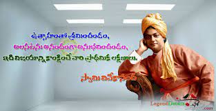 Below are the links to download the 4 vedas as pdf, in english, hindi and telugu. Courage Quotes By Swami Vivekananda Top 2 Quotes Sayings About Youth By Swami Vivekananda Dogtrainingobedienceschool Com