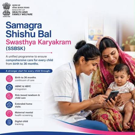 samagra shishu bal swasthya karyakram 2025