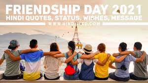 How the friendship day is celebrated? Xbd79 F3y7ayom