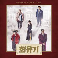14.12.2018 · auch die osts (original soundtrack) sorgen für einen ohrwurm. A Korean Odyssey Original Television Soundtrack Compilation By Various Artists Spotify