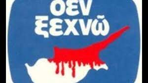 Τουρκικά στρατεύματα αποβιβάζονται στην ακτή πέντε μίλι στα παράλια της κερύνειας. Den 3exnw 20 Ioylioy 1974 Youtube