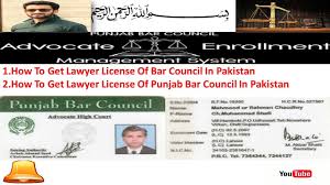 Law corporation name the name of your law corporation in state bar records (and on file with the secretary of state) is the only name under which. How To Get Lawyer License Of Punjab Bar Council How To Enroll As An Advocate Full Video Youtube