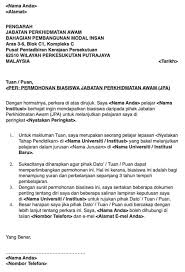Gambar aktiviti guru juga melakukan pemerhatian dan mengambil gambar sepanjang aktiviti pembelajaran. Biasiswa Jpa Scholarship Ijazah Sarjana Muda Degree 2021