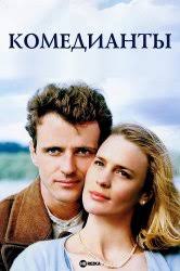 Анна Ливия Райан