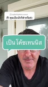 テニス部 キャプテンに選ばれる方法