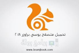 Tour and travel, jual tiket prom. ØªØ­Ù…ÙŠÙ„ Ù…ØªØµÙØ­ ÙŠÙˆØ³ÙŠ Ø¨Ø±Ø§ÙˆØ²Ø± 2018 Uc Browser Ø¹Ø±Ø¨ÙŠ Ø§Ø­Ø¯Ø« Ø§ØµØ¯Ø§Ø± Ù…Ø¬Ø§Ù†Ø§ Ø¨Ø±Ø§Ø¨Ø· Ù…Ø¨Ø§Ø´Ø± Browser Home Decor Decals Google Play