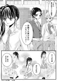 귀멸학원 おしゃれまとめの人気アイデア pinterest leeloo アニメ恋愛 アニメファンアート 鬼滅の刃 壁紙かわいい