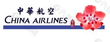 商业服务 建筑房产 网站网络 文化艺术 酒店餐饮 金融证券 汽车标志 航空机场 软件. ä¸­è¯èˆªç©ºlogoå¹³é¢å¹¿å'Šç´ æå…è´¹ä¸‹è½½ å›¾ç‰‡ç¼–å· 4551673 å…­å›¾ç½'
