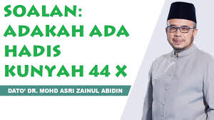 Maybe you would like to learn more about one of these? Makan Kunyah 44 Kali Adakah Ada Hadis Dato Dr Mohd Asri Zainul Abidin Youtube