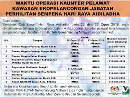 Waktu Operasi Kaunter Pelawat Kawasan Ekopelancongan Jabatan Perhilitan Sempena Hari Raya Aidiladha 1439h