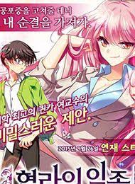 I think a lot of people know what colored manga is. Manhwa Manga Read Manhwa Manga Online