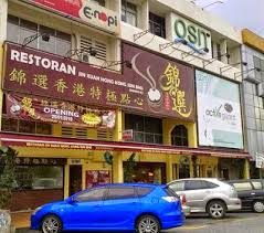 Jin jin hong kong cafe. Nava K Jin Xuan Hong Kong Dim Sum Damansara Jaya