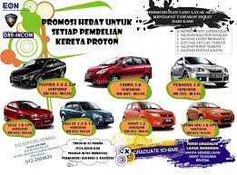 Diperlukan untuk menyediakan dokumen perjanjian jual beli. Senarai Harga Dan Promosi Terkini Kereta Proton July 2011 Salehudin Car Trade