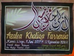 Kaligrafi Nama Nur Cikimm Com Gambar kaligrafi surat al ikhlas. kaligrafi nama nur cikimm com
