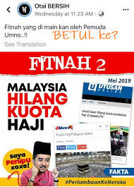 Peatix account, online purchase, accessing ticket. Najib Razak Home Facebook