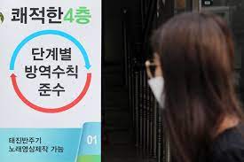 생활안전노스페이스, '팀코리아 응원 챌린지' 진행 Nwwgp4zhrckbjm